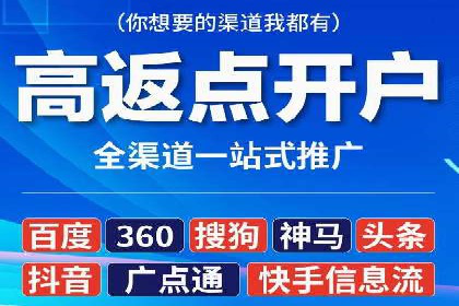 百度竞价账户托管：实现低成本高回报的秘诀